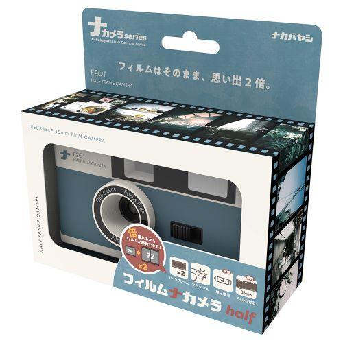 ナカバヤシ CAM-F201BL フィルムナカメラ half ハーフフレームカメラ フラッシュ搭載 ハンドストラップ付 ブルー