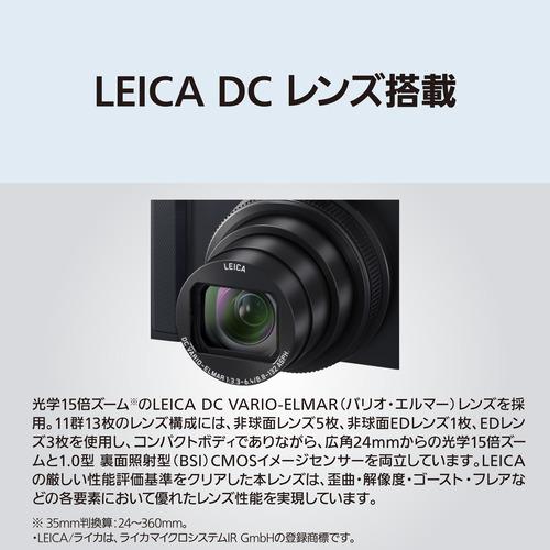 パナソニック DC-TX3-S コンパクトデジタルカメラ 約2010万画素 1.0型