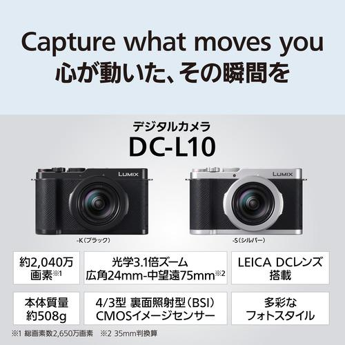 パナソニック DC-L10-S デジタルカメラ レンズ一体型 4／3型 裏面照射 