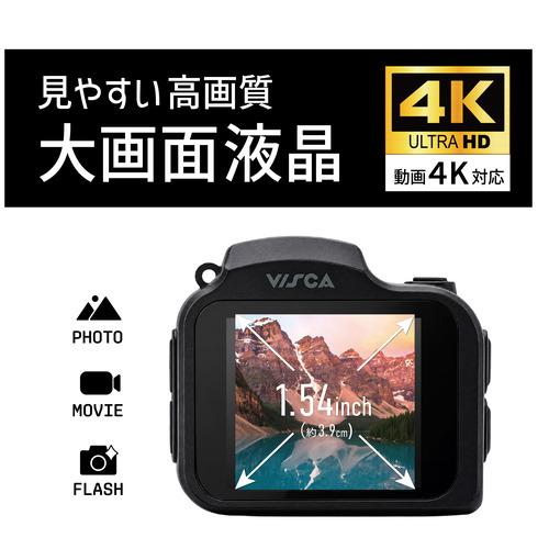 VISCA CMR002BK デジタルトイカメラ 4K動画・静止画6400万画素対応 大