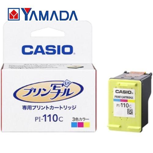 CASIO（カシオ） インク 純正 カートリッジ インクカートリッジ PI