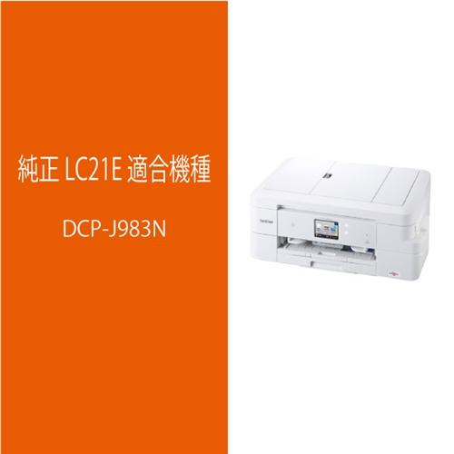 インク ブラザー 純正 カートリッジ LC21E-4PK ブラザー純正インク 4色セット_1