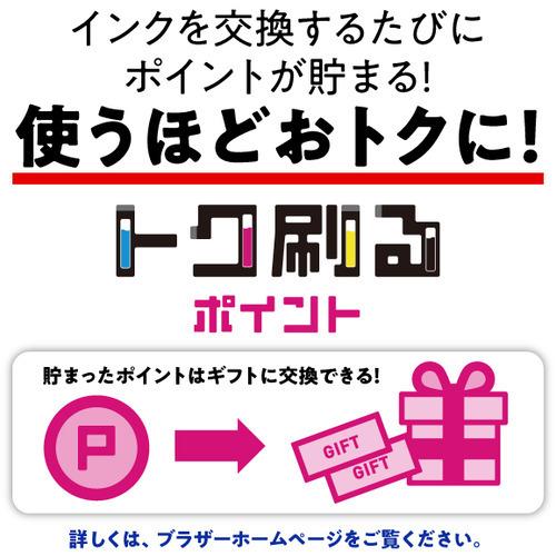 買取売値 インク ブラザー 純正 カートリッジ LC3119-4PK インクカートリッジ 大容量タイプ お徳用4色パック インク