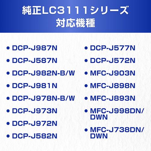 インク ブラザー 純正 カートリッジ LC3111-4PK インクカートリッジ お 