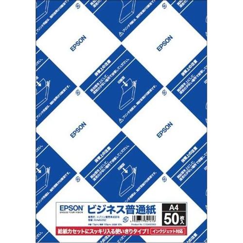 エプソン（EPSON） プリンター用紙 純正 普通紙 KA450BZ ビジネス普通