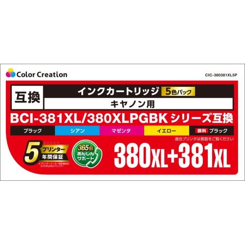 カラークリエーション（Color Creation） カラークリエイション CIC