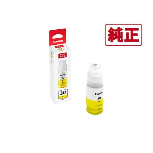 キヤノン（Canon） インク 純正 カートリッジ インクボトル GI30Y 補充