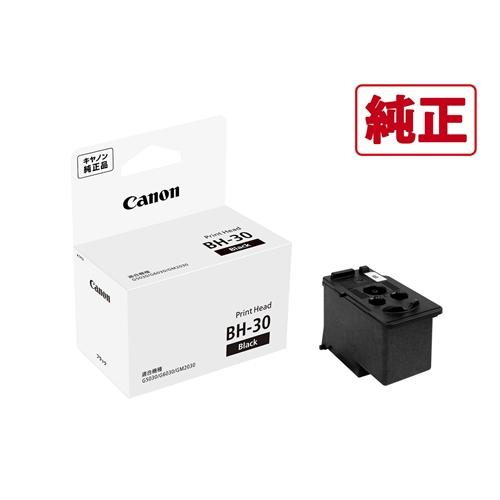 キヤノン BH30 プリンタヘッド（Yahoo!・ヤマダデンキ Yahoo!店）