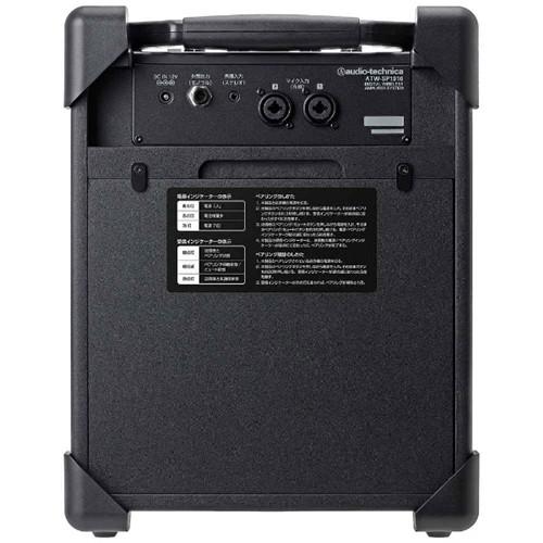 オーディオテクニカ（audio-technica） アンプシシテム ATW-SP1910