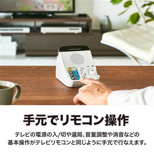 〈最終〉値下げaudio-technica AT-SP450TV スピーカー オーディオテクニカ（audio-technica） スピーカー AT-SP450TV TV用