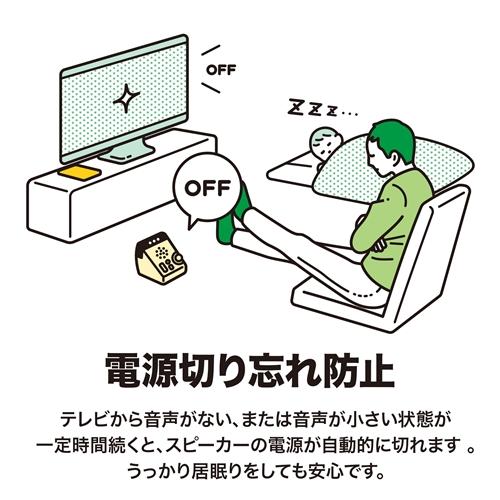 オーディオテクニカ（audio-technica） スピーカー AT-SP450TV TV用