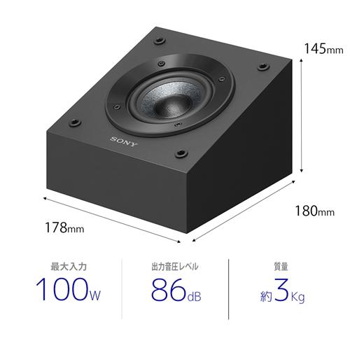 SONY ソニー SS-CSE スピーカーシステム : ヤマダデンキ Yahoo SONY ソニー SS-CSE スピーカーシステム : ヤマダデンキ Yahoo