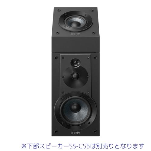 SONY ソニー SS-CSE スピーカーシステム : ヤマダデンキ Yahoo SONY ソニー SS-CSE スピーカーシステム : ヤマダデンキ Yahoo