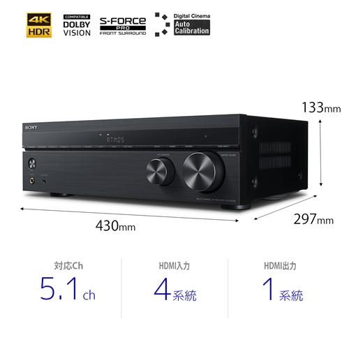 SONY ソニー STR-DH590 マルチチャンネルインテグレートアンプ 