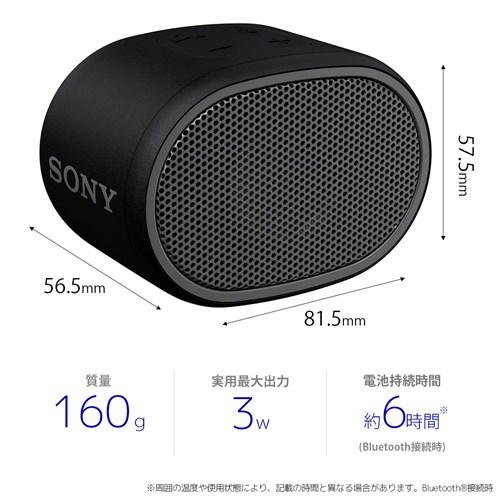 SONY ソニー SRS-XB01BC 重低音ワイヤレススピーカー B