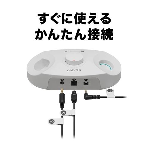 オーディオテクニカ AT-NSP700TV ワイヤレスネックスピーカー SOUND ASSIST｜yamada-denki｜08