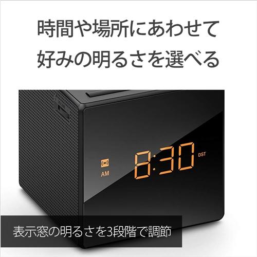 SONY（ソニー） ICF-C1-B FM／AMクロックラジオ（ブラック
