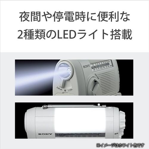 SONY（ソニー） ICF-B09 D 手回し充電ラジオ(オレンジ) : ヤマダデンキ