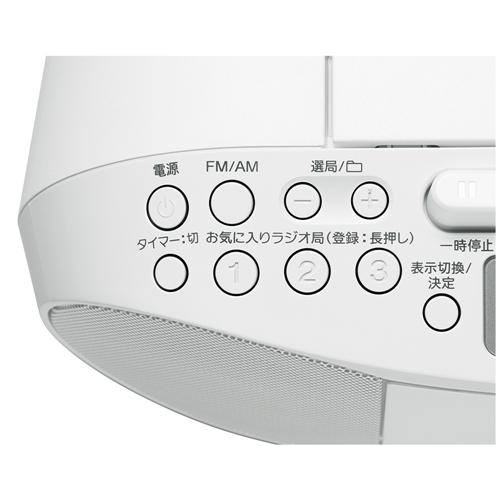 SONY ソニー CFD-S70-WC CDラジカセ(ホワイト) : ヤマダデンキ SONY ソニー CFD-S70-WC CDラジカセ(ホワイト) : ヤマダデンキ