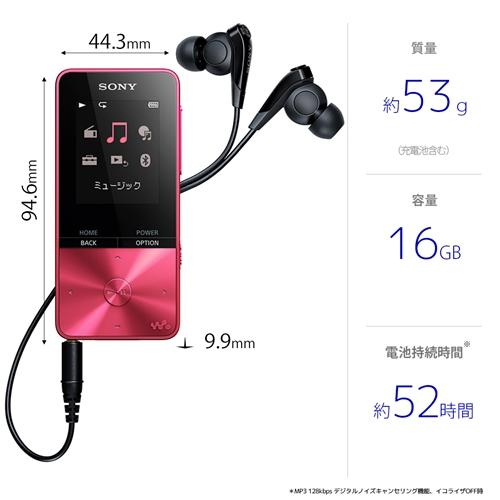 WALKMAN ソニー NW-S315-P ウォークマン Sシリーズ[メモリー WALKMAN ソニー NW-S315-P ウォークマン Sシリーズ[メモリー