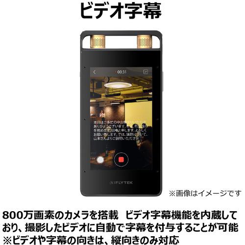 iFLYTEK SR502J AIライティングレコーダー VOITER ボイター iFLYTEK SR502J AIライティングレコーダー VOITER ボイター