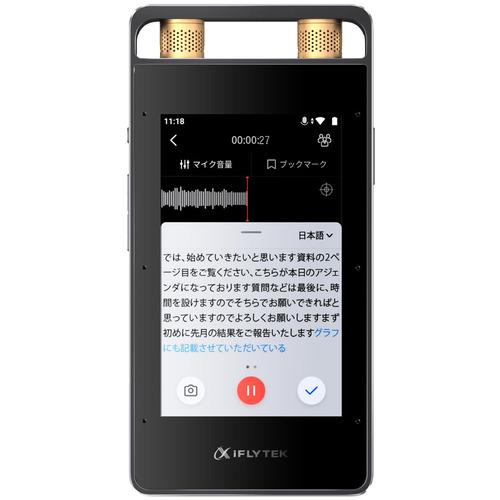 iFLYTEK SR502J AIライティングレコーダー VOITER ボイター iFLYTEK SR502J AIライティングレコーダー VOITER ボイター