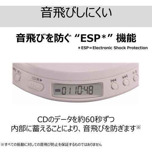 東芝 TY-P30-W ポータブルCDプレーヤー リモコン付き・Bluetooth搭載 ホワイト｜yamada-denki｜13