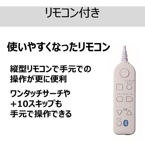 東芝 TY-P30-W ポータブルCDプレーヤー リモコン付き・Bluetooth搭載 ホワイト｜yamada-denki｜14
