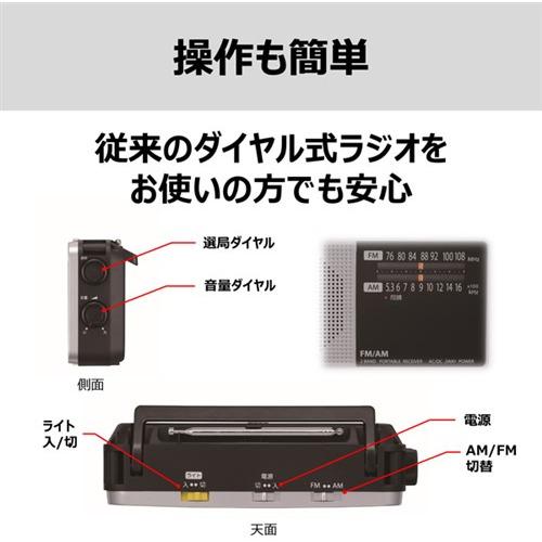 東芝 TY-HR4(S) FM／AMホームラジオ  シルバーTYHR4(S)｜yamada-denki｜11