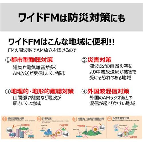 東芝 TY-HR4(S) FM／AMホームラジオ  シルバーTYHR4(S)｜yamada-denki｜15