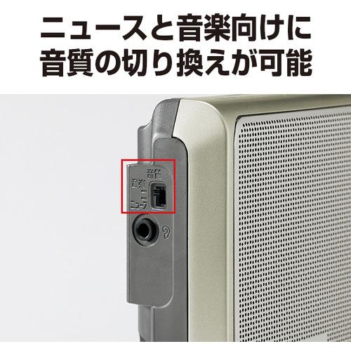 パナソニック RF-U156-S FM/AM 2バンドレシーバー 高感度ラジオ RFU156S｜yamada-denki｜04