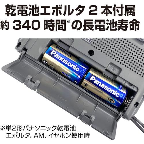 パナソニック RF-U156-S FM/AM 2バンドレシーバー 高感度ラジオ RFU156S｜yamada-denki｜05