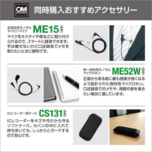 OMデジタルソリューションズ WS-882 SLV ICレコーダー シルバー