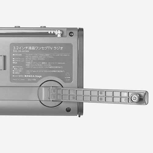 A-Stage OR01A-03BK 3.2インチ液晶ワンセグTV ラジオ : ヤマダデンキ