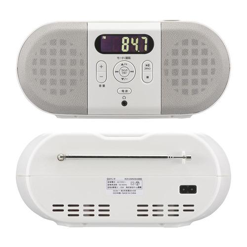オーム電機 RCR-230N CDラジオ ステレオスピーカー搭載 2電源対応