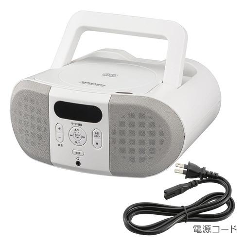 オーム電機 RCR-230N CDラジオ ステレオスピーカー搭載 2電源対応