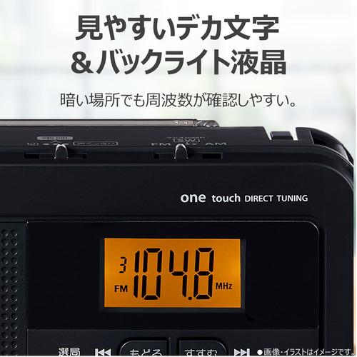 東芝 AX-HRT60(K) LEDライト付きホームラジオ 声くっきり機能搭載 高 