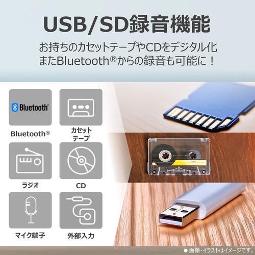 東芝 AX-KCR70(S) CDラジカセ 声くっきり機能搭載 Bluetooth録音対応