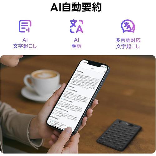 Notta NOTTAMEMO Memo AIボイスレコーダー メモリ32GB 録音 文字起こし