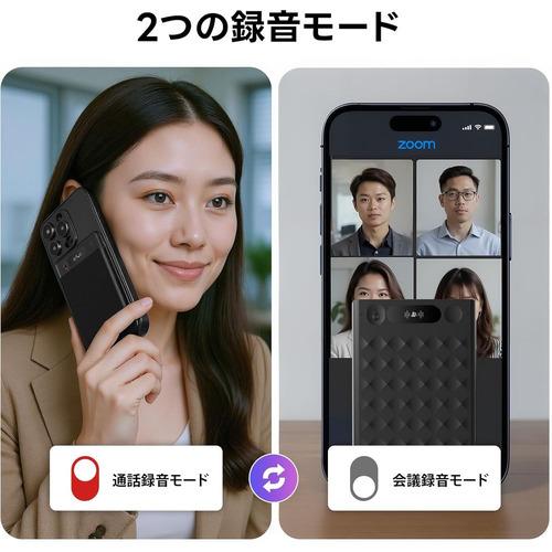 Notta NOTTAMEMO Memo AIボイスレコーダー メモリ32GB 録音 文字起こし