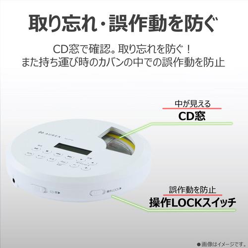 東芝 AX-CP10(W) ポータブルCDプレイヤー MP3再生対応 ホワイト