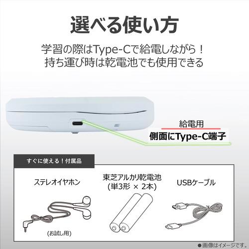 東芝 AX-CP10(W) ポータブルCDプレイヤー MP3再生対応 ホワイト