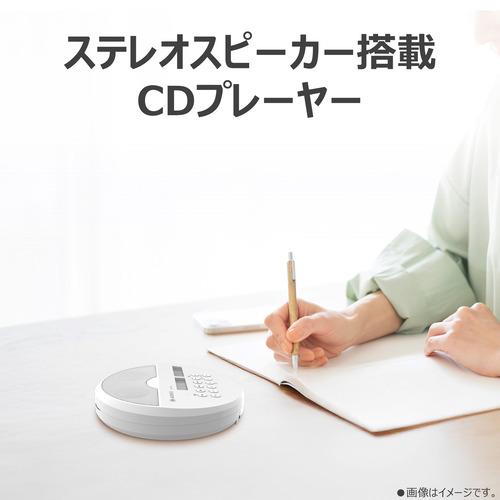東芝 AX-CP20(W) ポータブルCDプレイヤー ステレオスピーカー搭載 MP3
