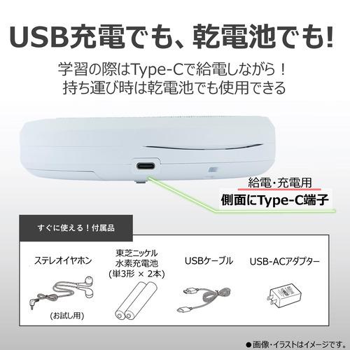 東芝 AX-CP50(W) ポータブルCDプレイヤー ステレオスピーカー搭載