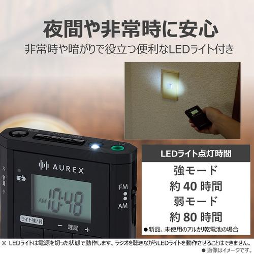 東芝 AX-PRU60(K) ポケットラジオ デカ文字表示液晶パネル搭載 USB充電