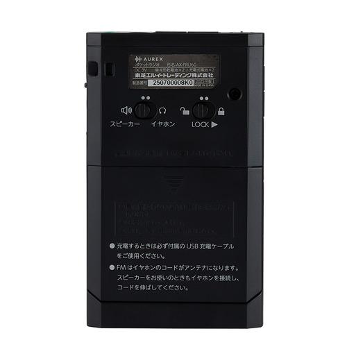 TOSHIBA　LEDライト付きポケットラジオ AUREX　AX-PRU60(K)　ブラック 東芝 AX-PRU60(K) ポケットラジオ デカ文字表示液晶パネル搭載 USB充電