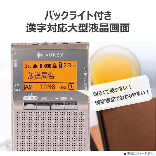東芝 AX-PR40(N) ポケットラジオ AUREX(オーレックス) 漢字対応液晶