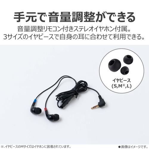 東芝 AX-PR40(N) ポケットラジオ AUREX(オーレックス) 漢字対応液晶