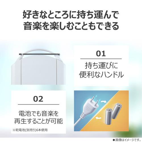 東芝 AX-CR30(L) CDラジオ ワイドFM対応 レジューム機能搭載 ブルー
