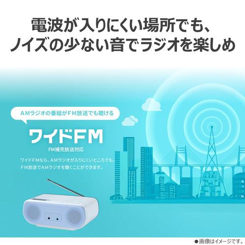 東芝 AX-CR30(L) CDラジオ ワイドFM対応 レジューム機能搭載 ブルー